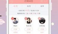 韩娱爆料最新,最新明星恋情曝光，神秘对象引网友热议！”